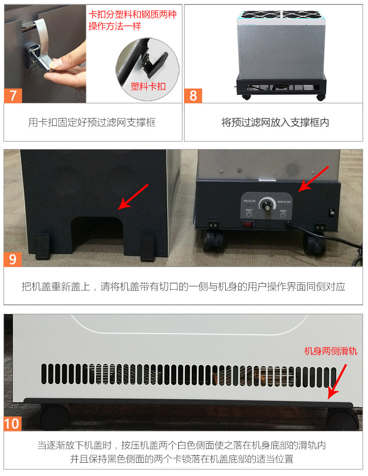 ERIK650/600 HEPA主過濾網(wǎng)13