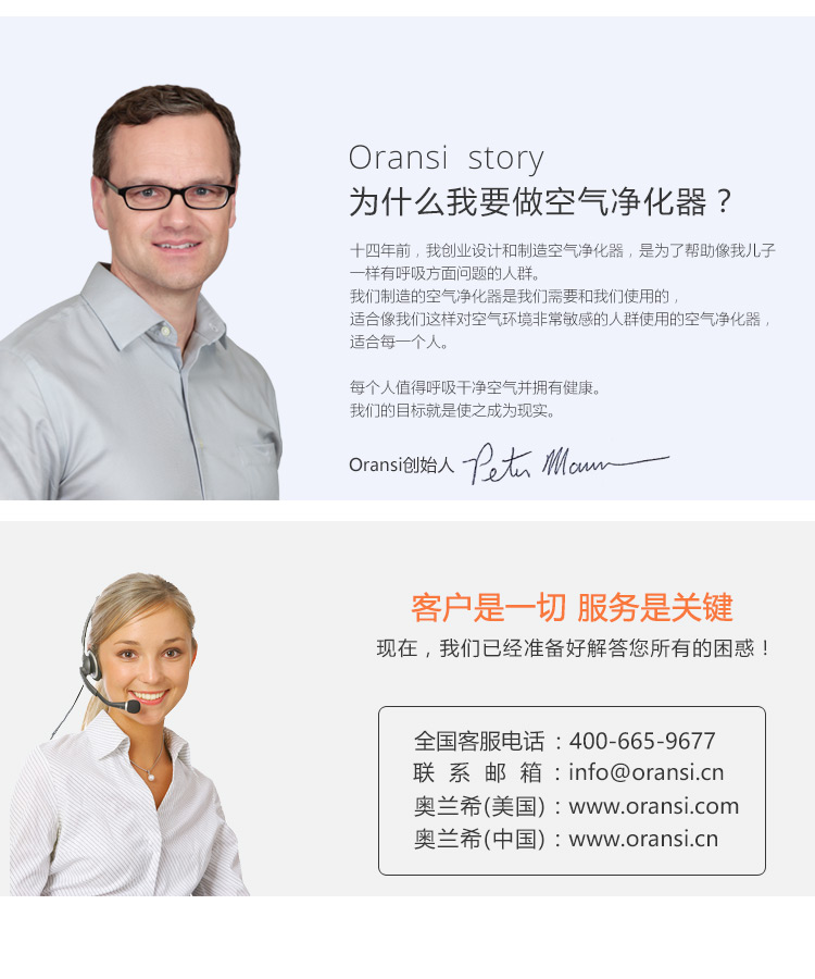 ERIK900主過濾網(wǎng)13