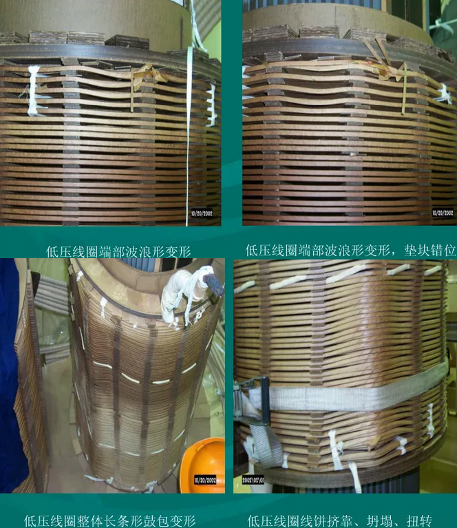 繞組變形測試儀,掃頻響應(yīng)分析儀,FRAX