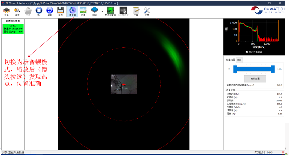 一種康普頓技術(shù)與編碼掩膜成像技術(shù)相結(jié)合下的GAMMA相機