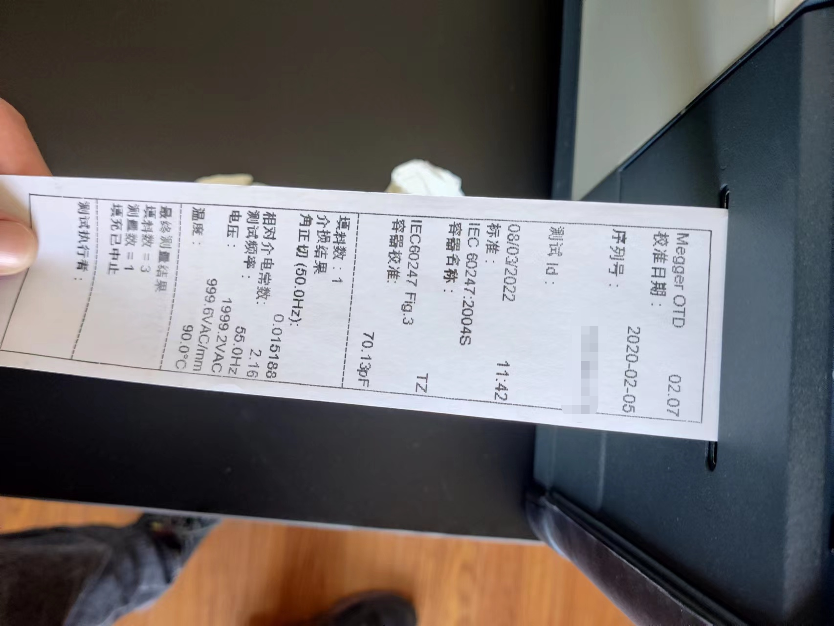 OTD,油介損測(cè)試儀,油介損,<a href='http://www.bangwoyin.com/Ppzq/b2.html'>介質(zhì)損耗</a>