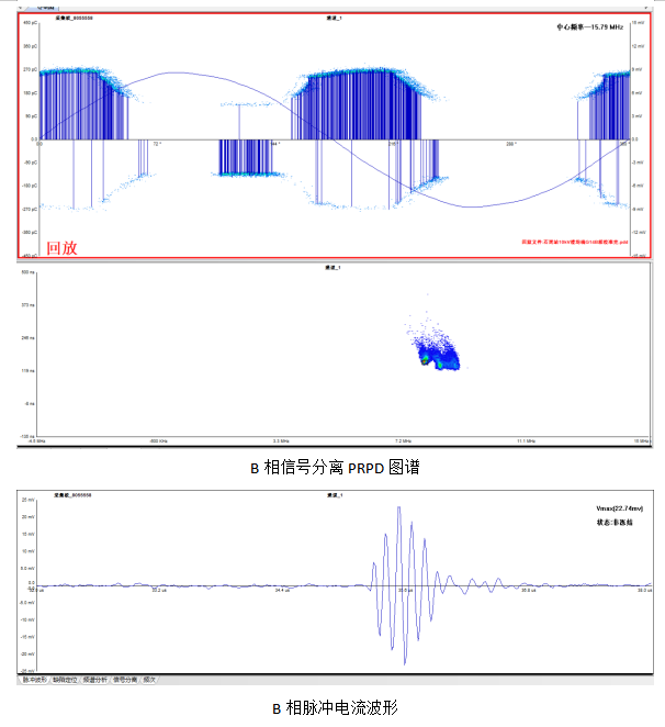 RPD-H 高頻電纜局放測(cè)試儀測(cè)試數(shù)據(jù)
