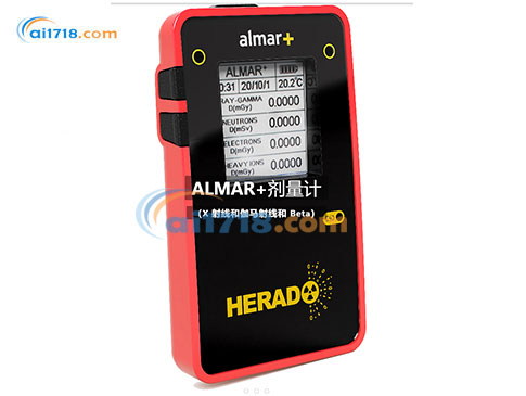 ALMAR+主動(dòng)個(gè)人劑量計(jì)
