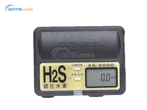 XS-2000硫化氫檢測(cè)器