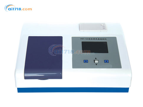 PRT-12A農(nóng)藥殘毒速測(cè)儀